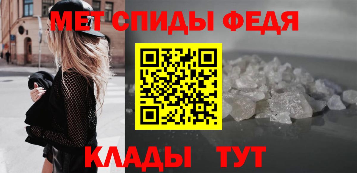 Амфетамин 97%  Amphetamine  Амфетамин  Вход с VPN  Тамбов 