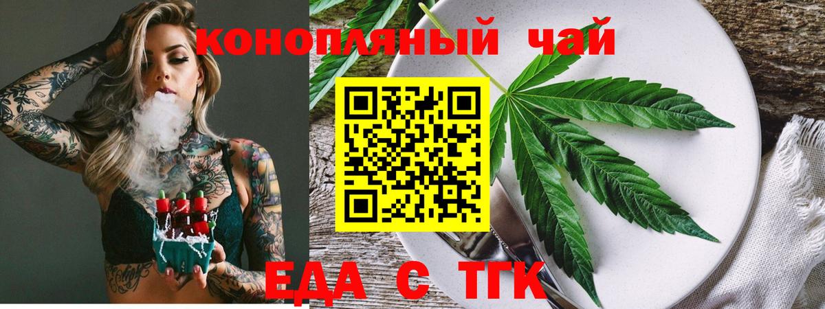 Canna-Cookies марихуана  Вход с VPN  Тамбов 