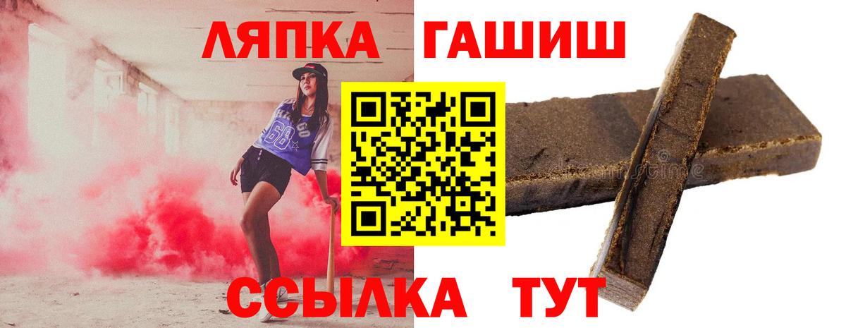 ГАШИШ индика сатива Тамбов