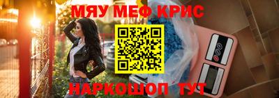 мескалин Первоуральск