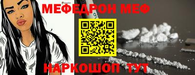 мескалин Первоуральск