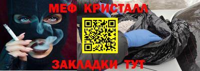 мефедрон VHQ Пенза