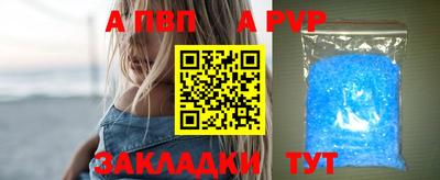 мефедрон VHQ Пенза
