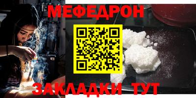 мескалин Первоуральск