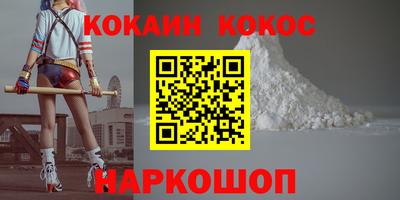 мескалин Первоуральск