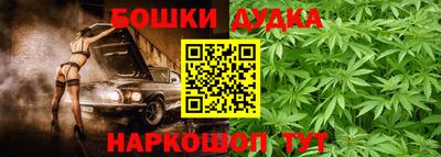 мескалин Первоуральск