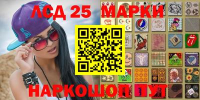 мескалин Первоуральск