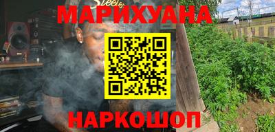 мефедрон VHQ Пенза