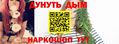 мефедрон VHQ Пенза