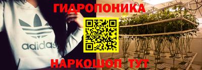 мескалин Первоуральск