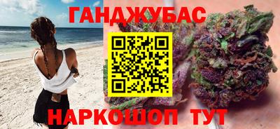 мефедрон VHQ Пенза