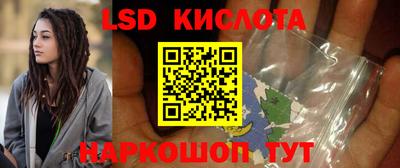 мескалин Первоуральск