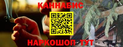 мефедрон VHQ Пенза