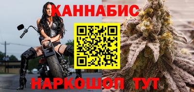 мефедрон VHQ Пенза