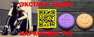 MDMA Партизанск