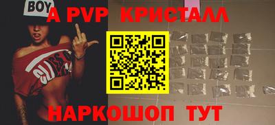 мескалин Первоуральск