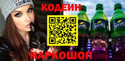 мескалин Первоуральск