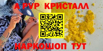 мефедрон VHQ Пенза