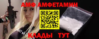 мефедрон VHQ Пенза
