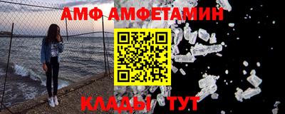 мефедрон VHQ Пенза