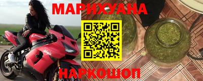 мефедрон VHQ Пенза