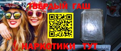 мескалин Первоуральск