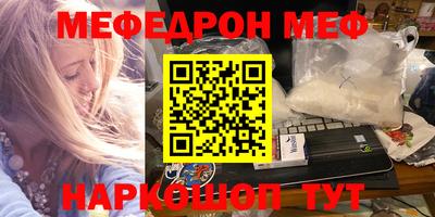 мескалин Первоуральск