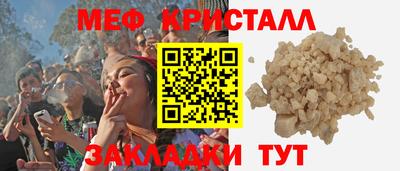 MDMA Партизанск
