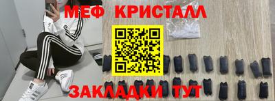 мескалин Первоуральск