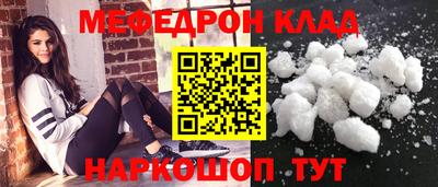 MDMA Партизанск