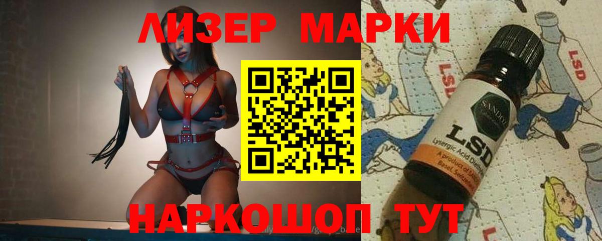 ЛСД экстази ecstasy  ЛСД экстази ecstasy  Тамбов  Вход с VPN 