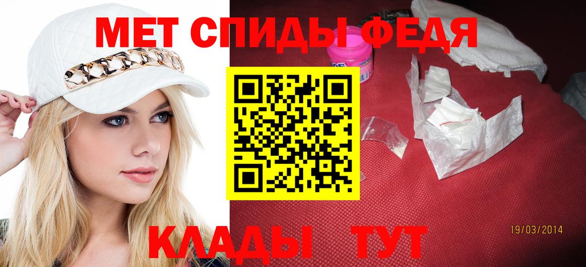 Метамфетамин витя Тамбов
