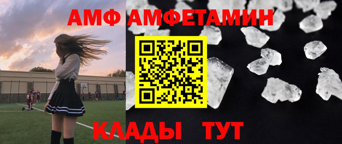 Тамбов  Первитин витя  Первитин витя  МЕТАМФЕТАМИН  Вход с VPN 