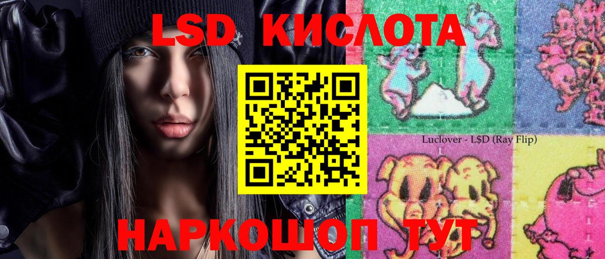 Тамбов  Марки 25I-NBOMe 1,5мг  Марки 25I-NBOMe 1,5мг  Вход с VPN 