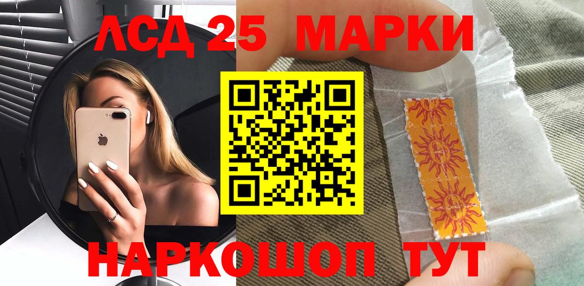 Марки N-bome 1500мкг Тамбов
