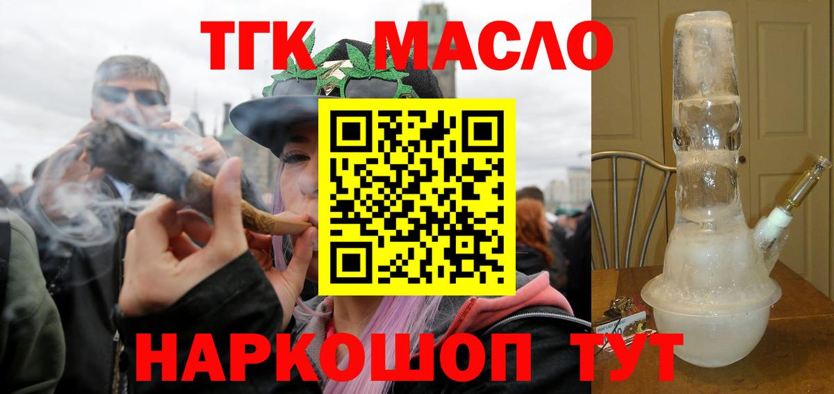 ГАШИШ  Тамбов  МЕФ   Вход с VPN  Бошки Шишки 