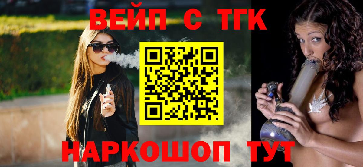 Дистиллят ТГК концентрат Тамбов
