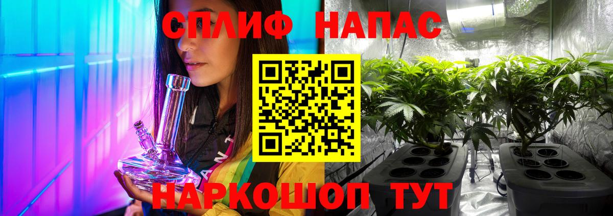 Марихуана Ganja Тамбов